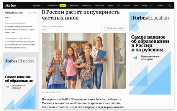 Презентация